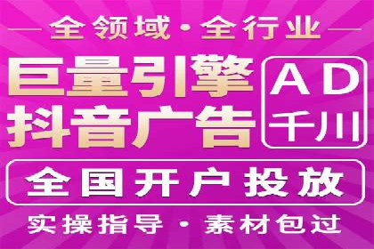 创新信息流广告策略：从案例看投放效果的提升
