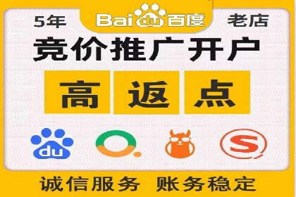 百度广告计费规则解读与案例